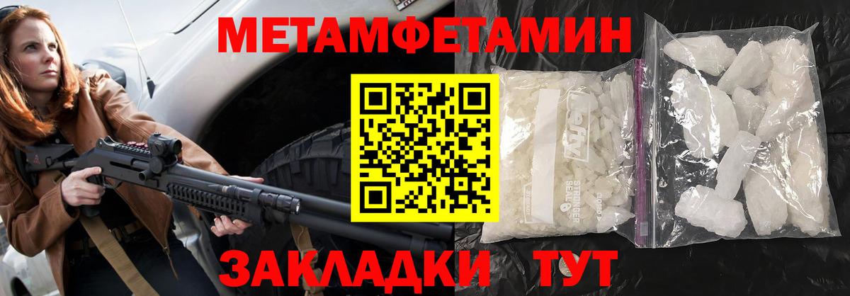 Трёхгорный  площадка телеграм  АМФЕТАМИН  Вход с VPN  Амфетамин VHQ 
