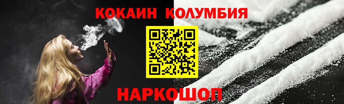 Трёхгорный  КОКАИН 98%  КОКАИН 97%  КОКАИН  Вход с VPN 