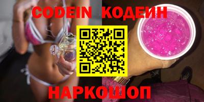 амф Нальчик
