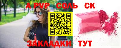 первитин Наро-Фоминск