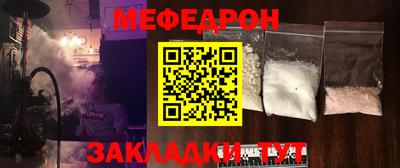 первитин Наро-Фоминск