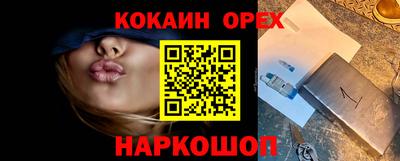 первитин Наро-Фоминск