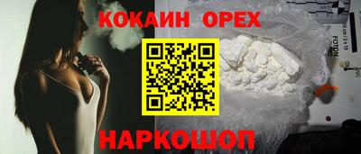первитин Наро-Фоминск