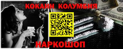 амф Нальчик