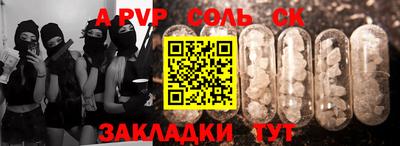 МДМА Новозыбков
