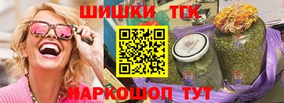 прущие крисы Новодвинск