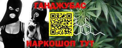 МДМА Новозыбков