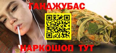 первитин Наро-Фоминск