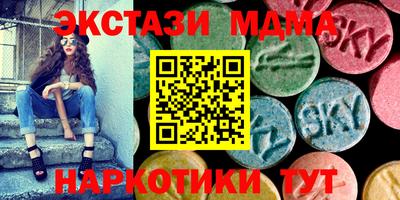 первитин Наро-Фоминск