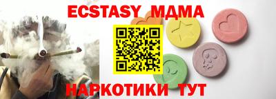 прущие крисы Новодвинск