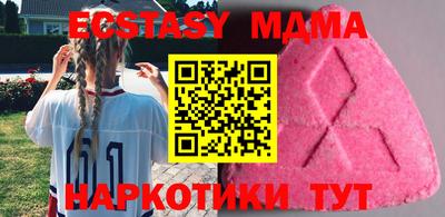 амф Нальчик