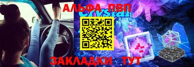 амф Нальчик