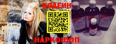 ALPHA-PVP Новокубанск
