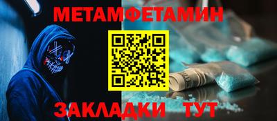 амф Нальчик