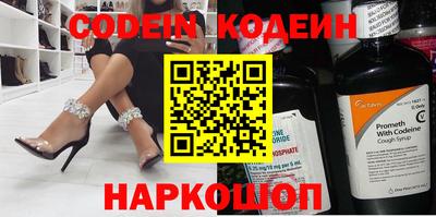 первитин Наро-Фоминск