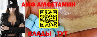 амф Нальчик