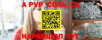 первитин Наро-Фоминск