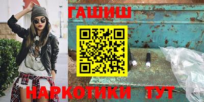 МДМА Новозыбков