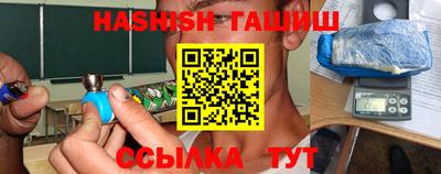 ALPHA-PVP Новокубанск