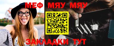 амф Нальчик