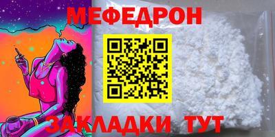 амф Нальчик