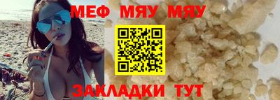 амф Нальчик