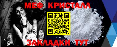 МДМА Новозыбков