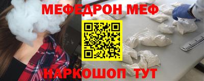 амф Нальчик