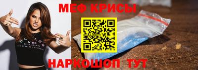 первитин Наро-Фоминск