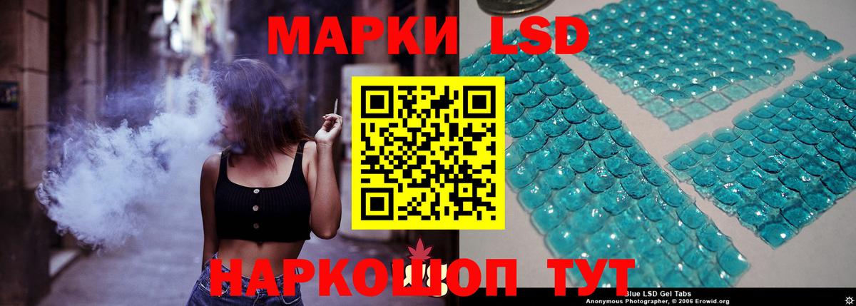 mega рабочий сайт  Вход с VPN  Трёхгорный  LSD-25 экстази ecstasy 