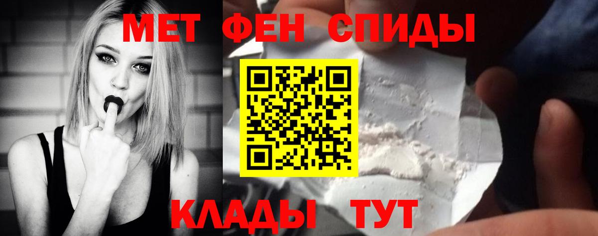 Трёхгорный  МЕТАМФЕТАМИН витя  Вход с VPN  МЕТАМФЕТАМИН витя 