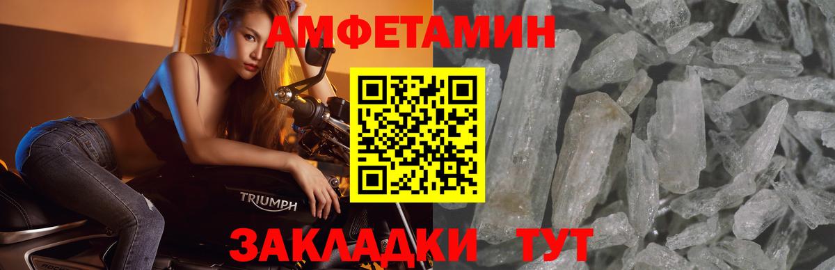 Первитин пудра Трёхгорный