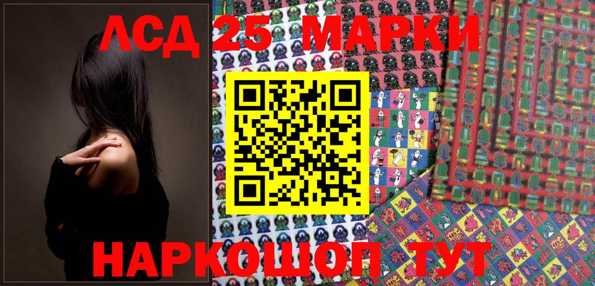 Марки N-bome 1,5мг  Наркотические марки  Трёхгорный  Вход с VPN 